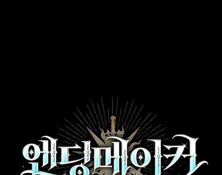 Kẻ Phán Quyết - Chương 8 - Trang 36