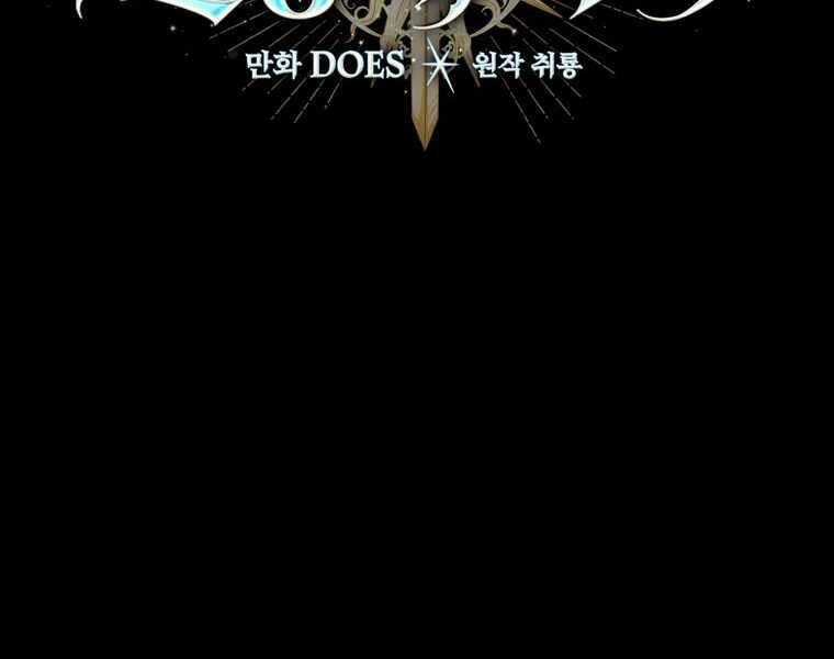 Kẻ Phán Quyết - Chương 8 - Trang 37