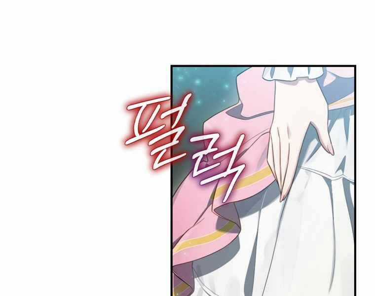 Kẻ Phán Quyết - Chương 8 - Trang 56