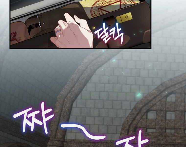 Kẻ Phán Quyết - Chương 8 - Trang 78