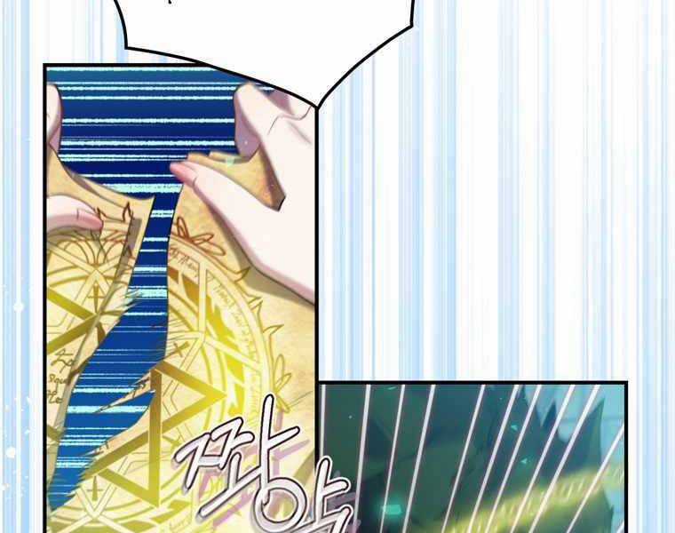 Kẻ Phán Quyết - Chương 9 - Trang 108