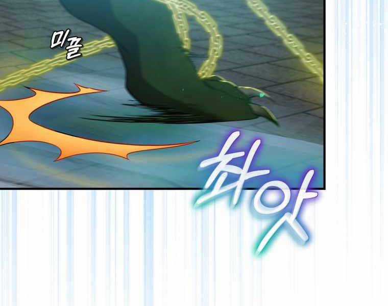 Kẻ Phán Quyết - Chương 9 - Trang 112