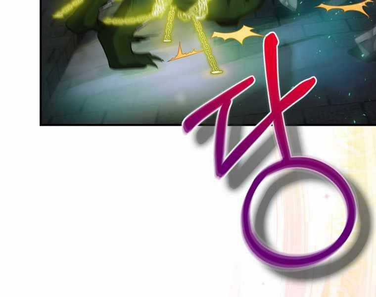 Kẻ Phán Quyết - Chương 9 - Trang 115