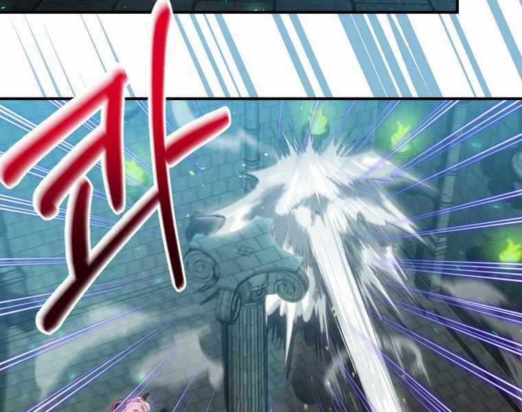 Kẻ Phán Quyết - Chương 9 - Trang 154