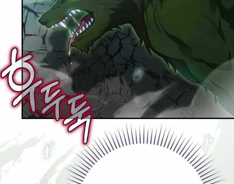 Kẻ Phán Quyết - Chương 9 - Trang 162