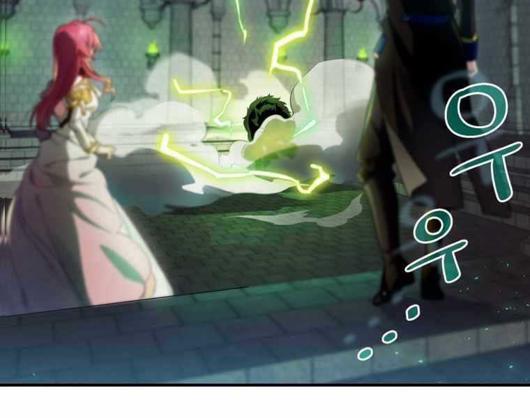 Kẻ Phán Quyết - Chương 9 - Trang 209