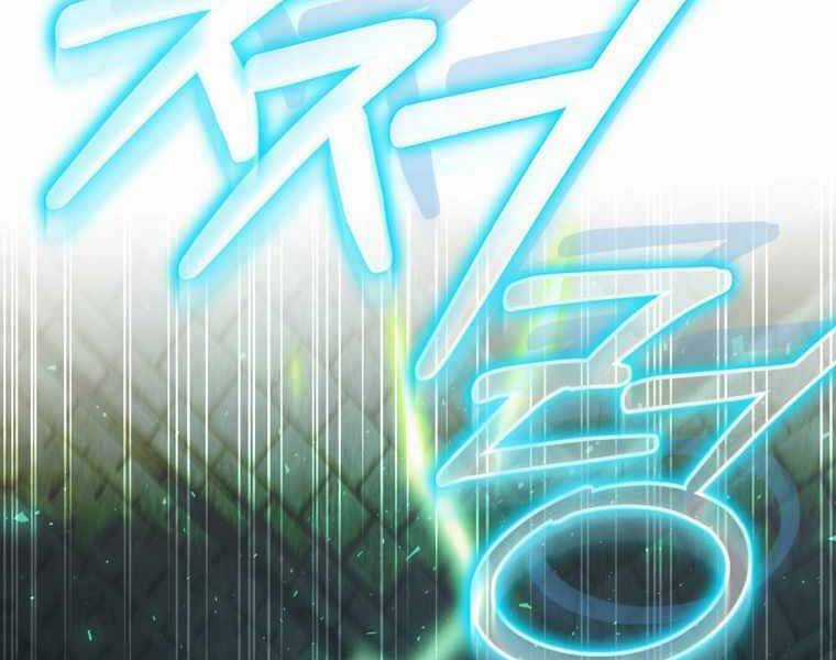 Kẻ Phán Quyết - Chương 9 - Trang 214