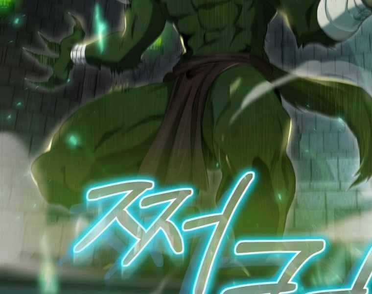 Kẻ Phán Quyết - Chương 9 - Trang 217