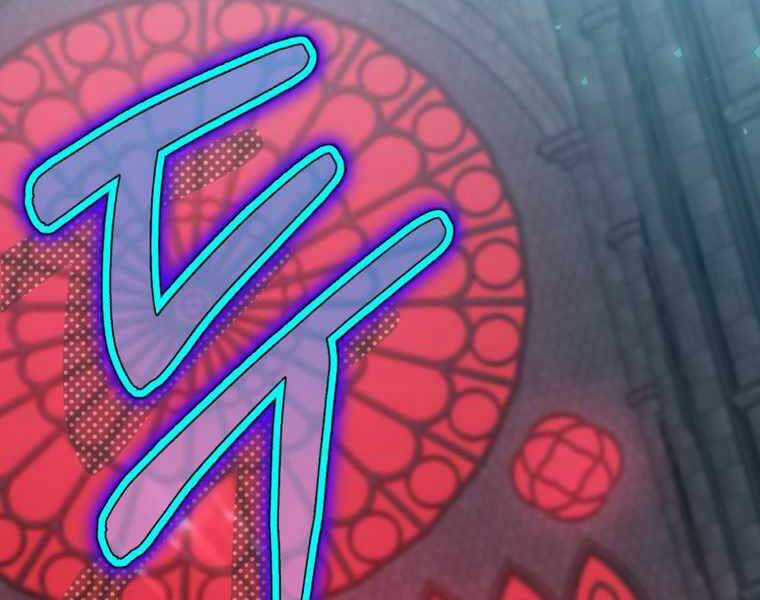 Kẻ Phán Quyết - Chương 9 - Trang 24