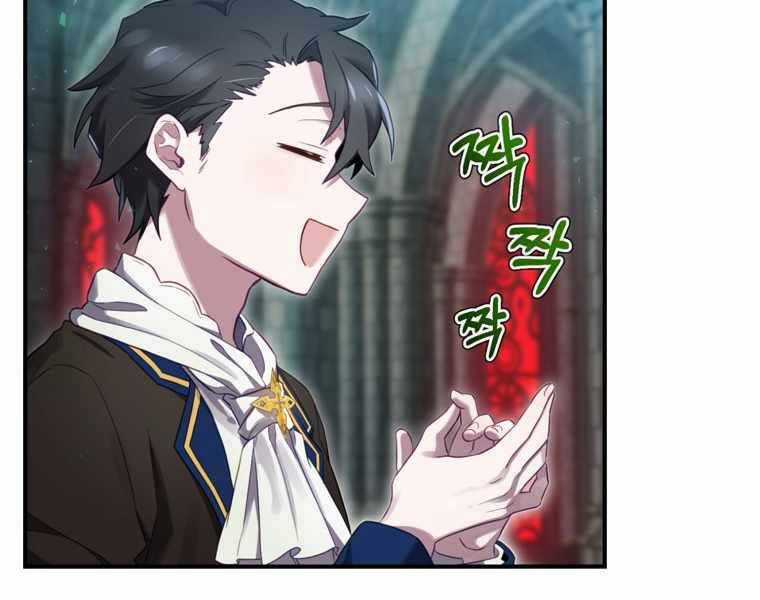 Kẻ Phán Quyết - Chương 9 - Trang 43