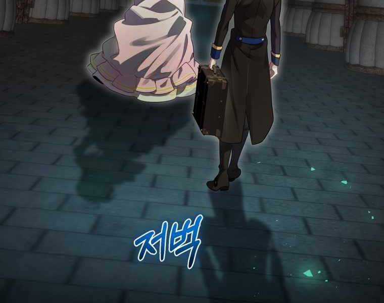 Kẻ Phán Quyết - Chương 9 - Trang 6