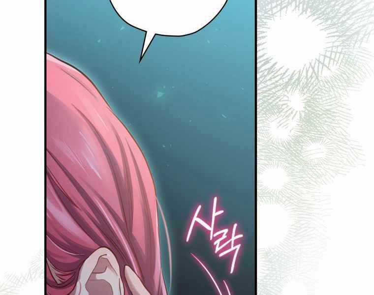 Kẻ Phán Quyết - Chương 9 - Trang 58