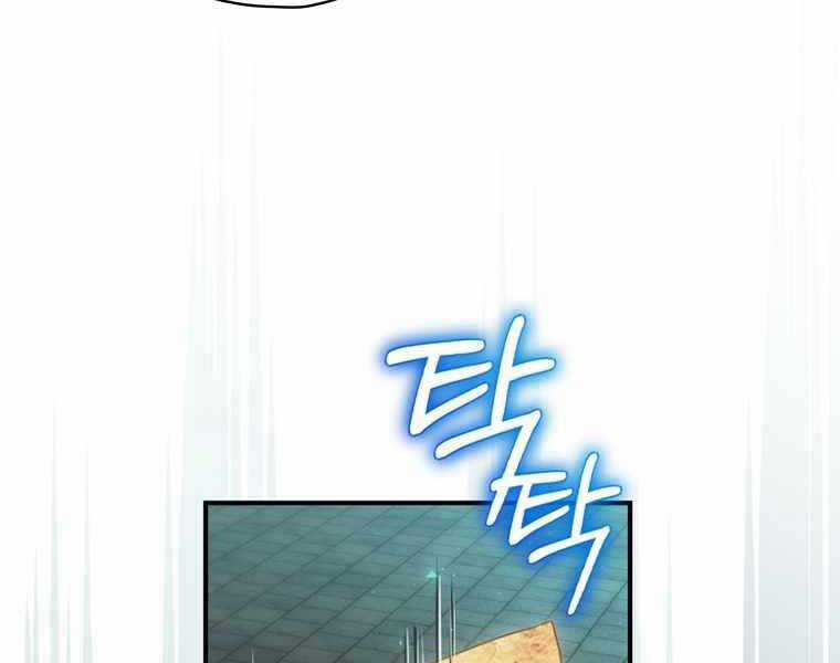 Kẻ Phán Quyết - Chương 9 - Trang 63