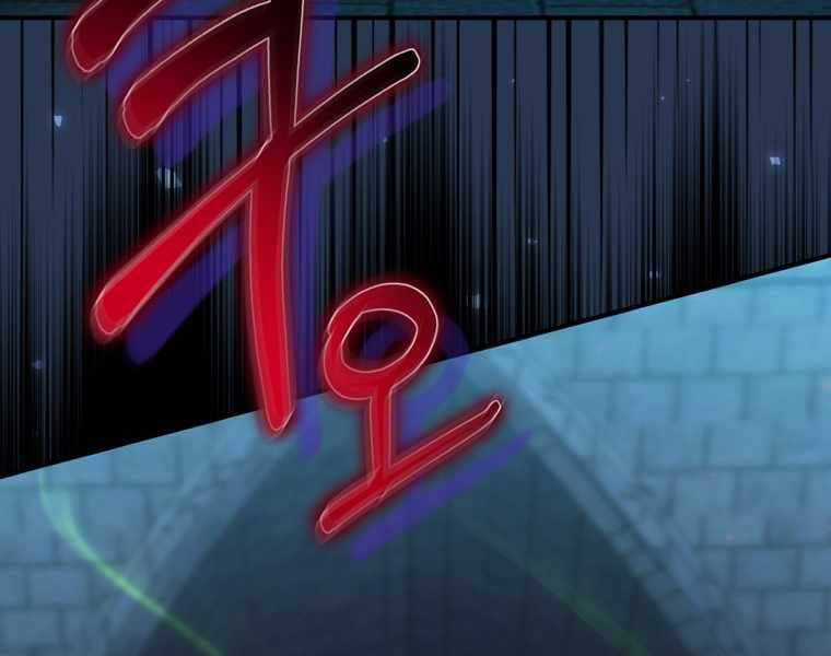 Kẻ Phán Quyết - Chương 9 - Trang 81