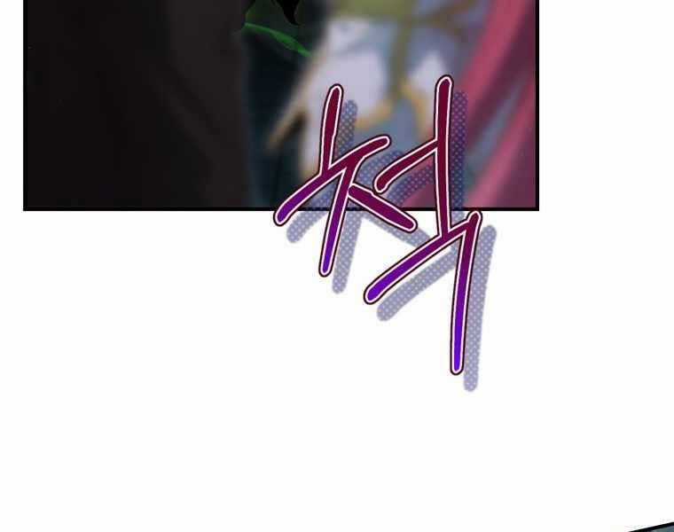 Kẻ Phán Quyết - Chương 9 - Trang 91