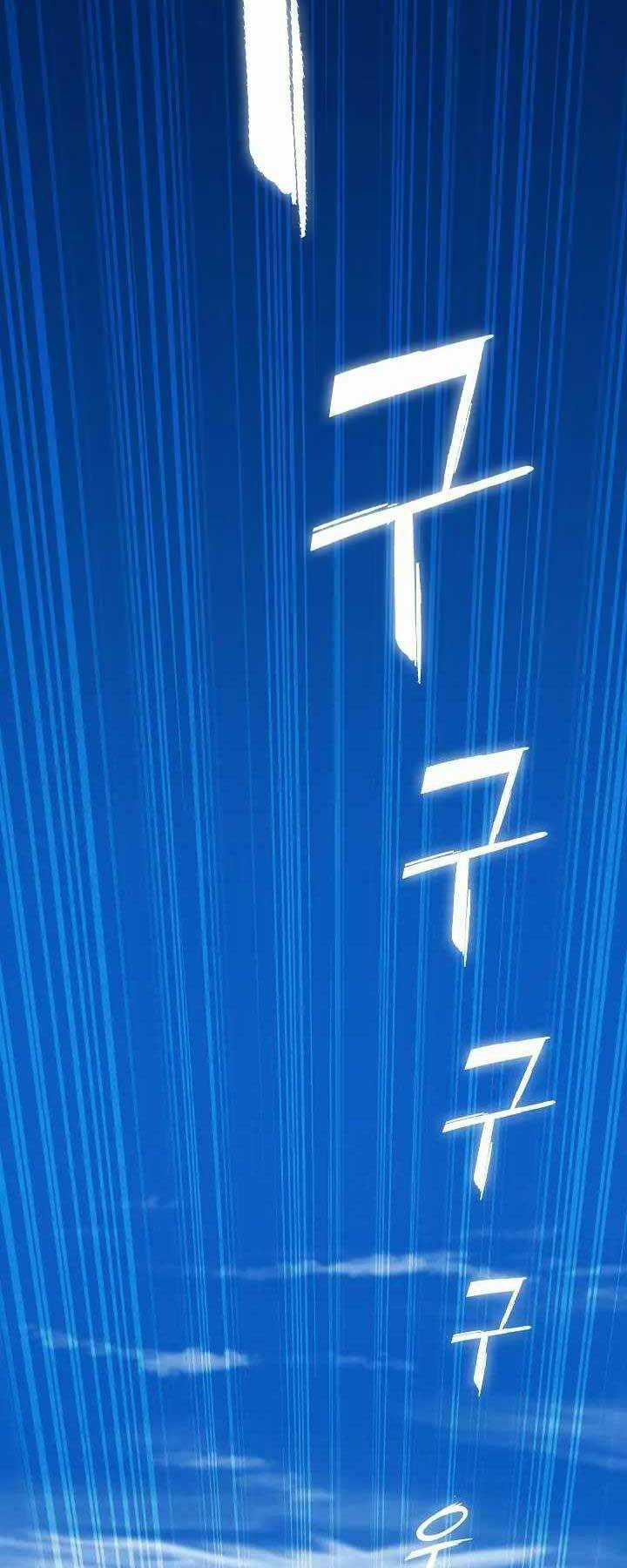 Kẻ Phát Hoạ Ấn Chú - Chapter 1 - Trang 6