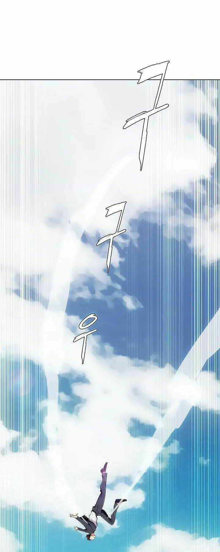 Kẻ Phát Hoạ Ấn Chú - Chapter 1 - Trang 68