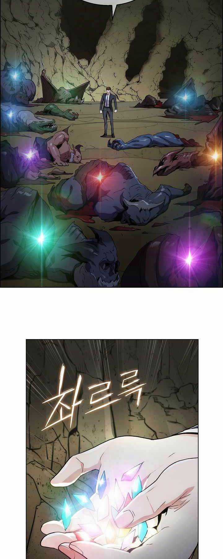 Kẻ Phát Hoạ Ấn Chú - Chapter 2 - Trang 104