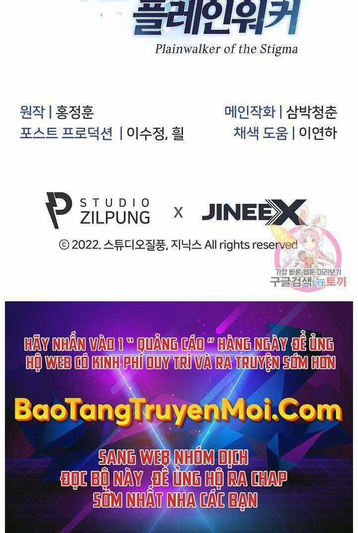 Kẻ Phát Hoạ Ấn Chú - Chapter 6 - Trang 112