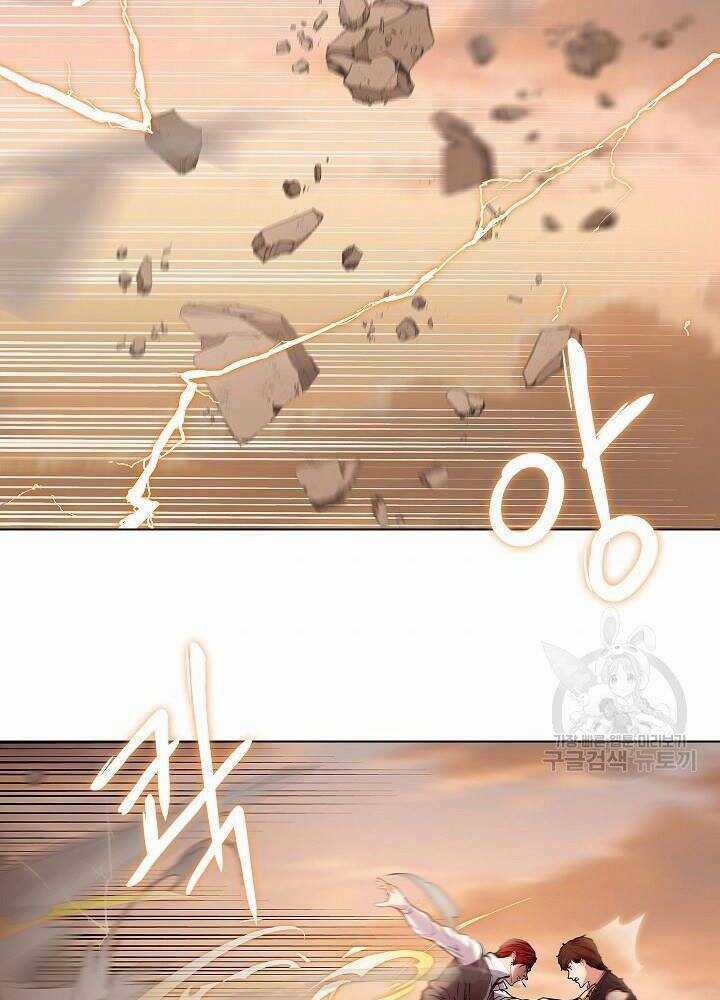 Kẻ Phát Hoạ Ấn Chú - Chapter 6 - Trang 49