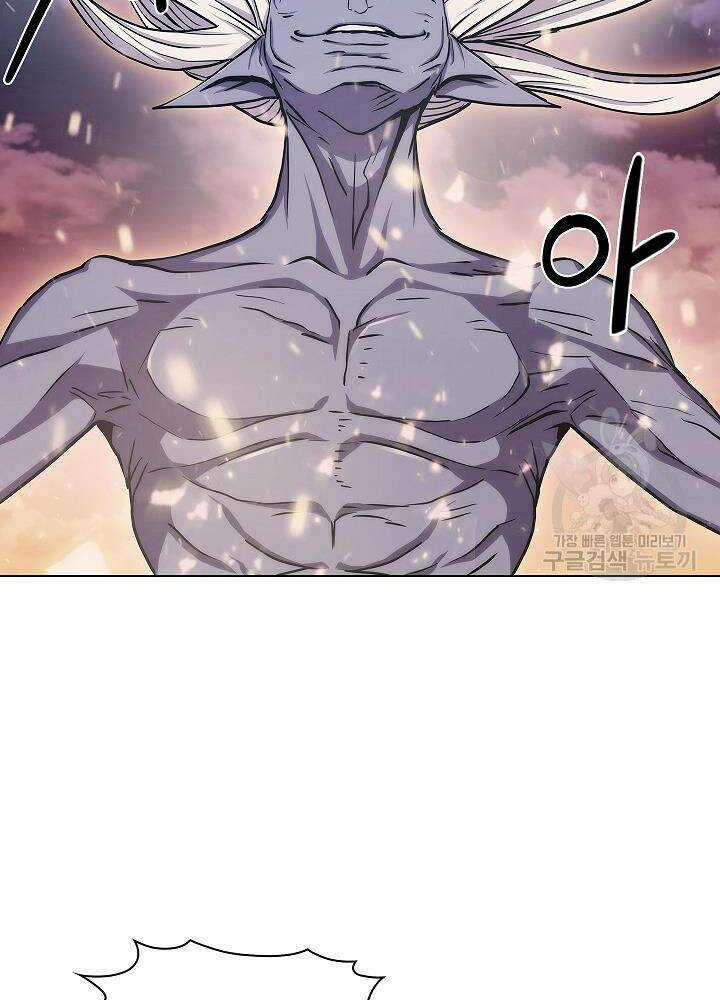 Kẻ Phát Hoạ Ấn Chú - Chapter 6 - Trang 97