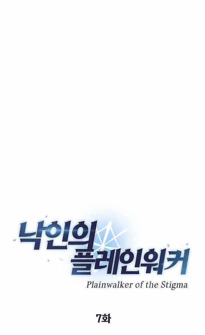 Kẻ Phát Hoạ Ấn Chú - Chapter 7 - Trang 6