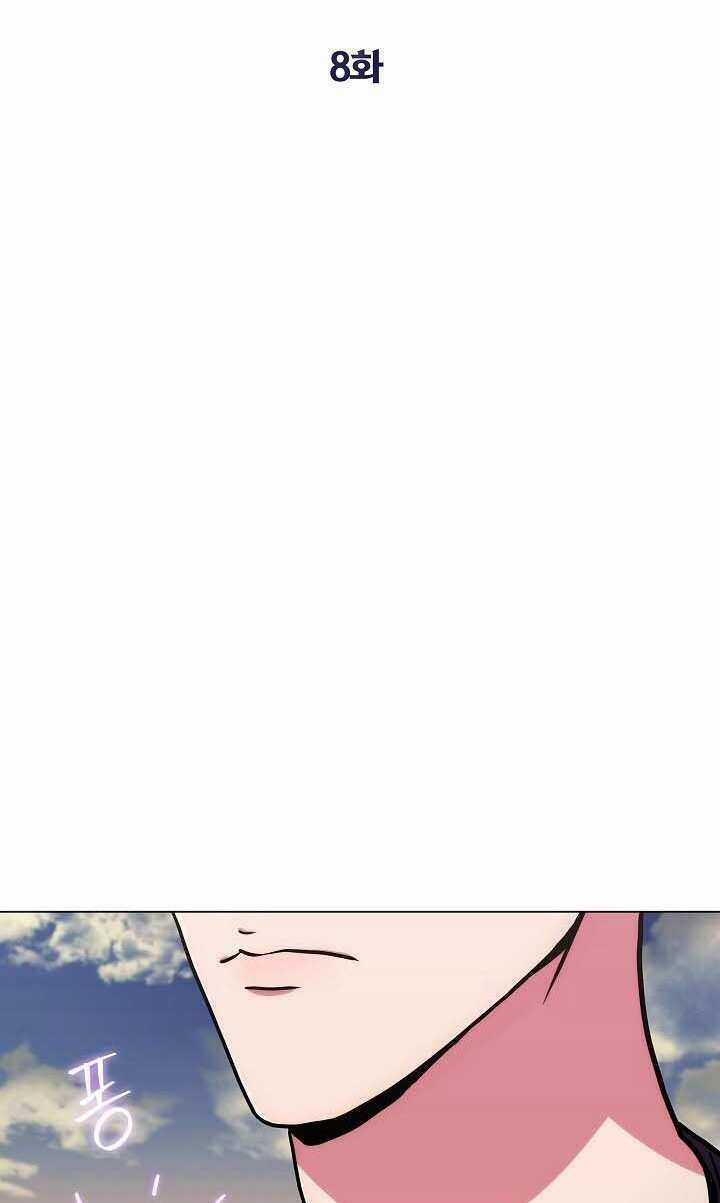 Kẻ Phát Hoạ Ấn Chú - Chapter 8 - Trang 6