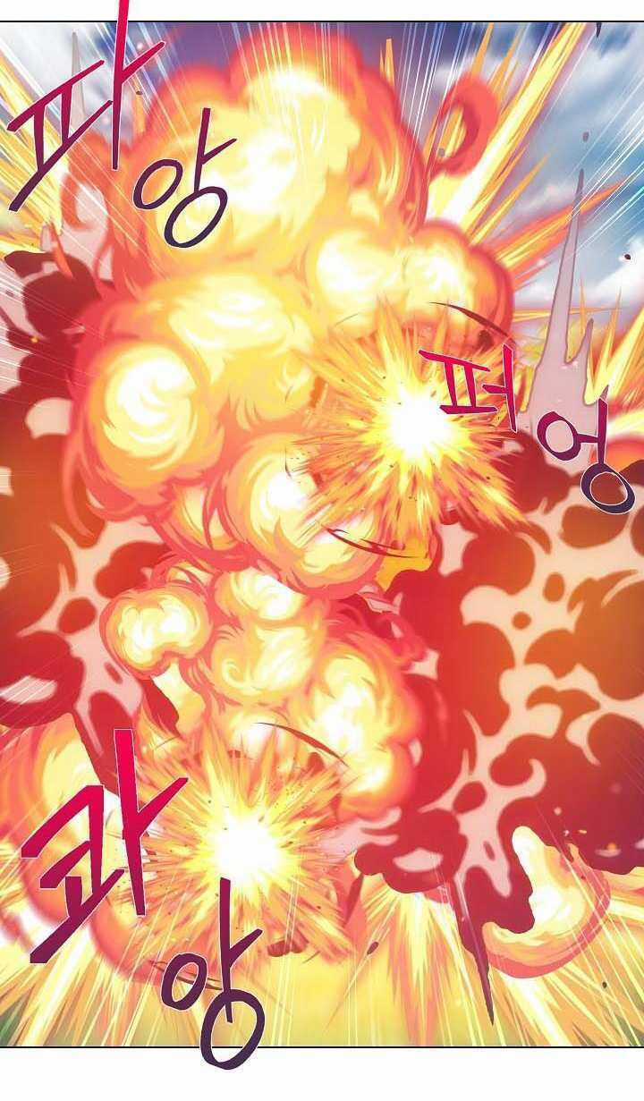 Kẻ Phát Hoạ Ấn Chú - Chapter 8 - Trang 54