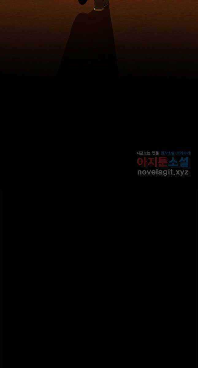 Kẻ Săn Anh Hùng - Chapter 122 - Trang 14