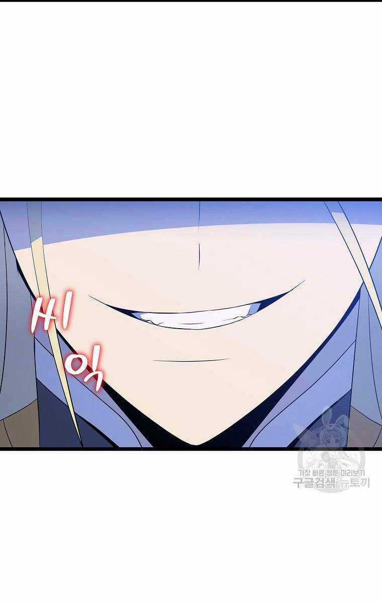 Kẻ Săn Anh Hùng - Chapter 124 - Trang 6