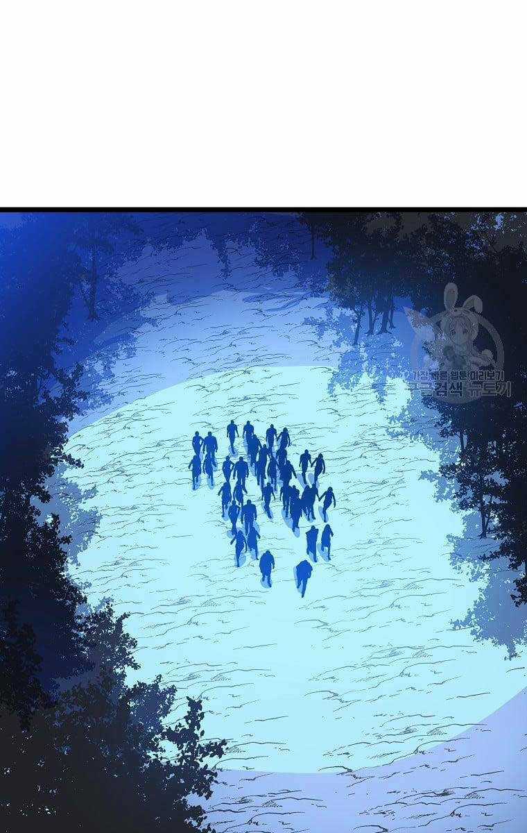 Kẻ Săn Anh Hùng - Chapter 124 - Trang 72