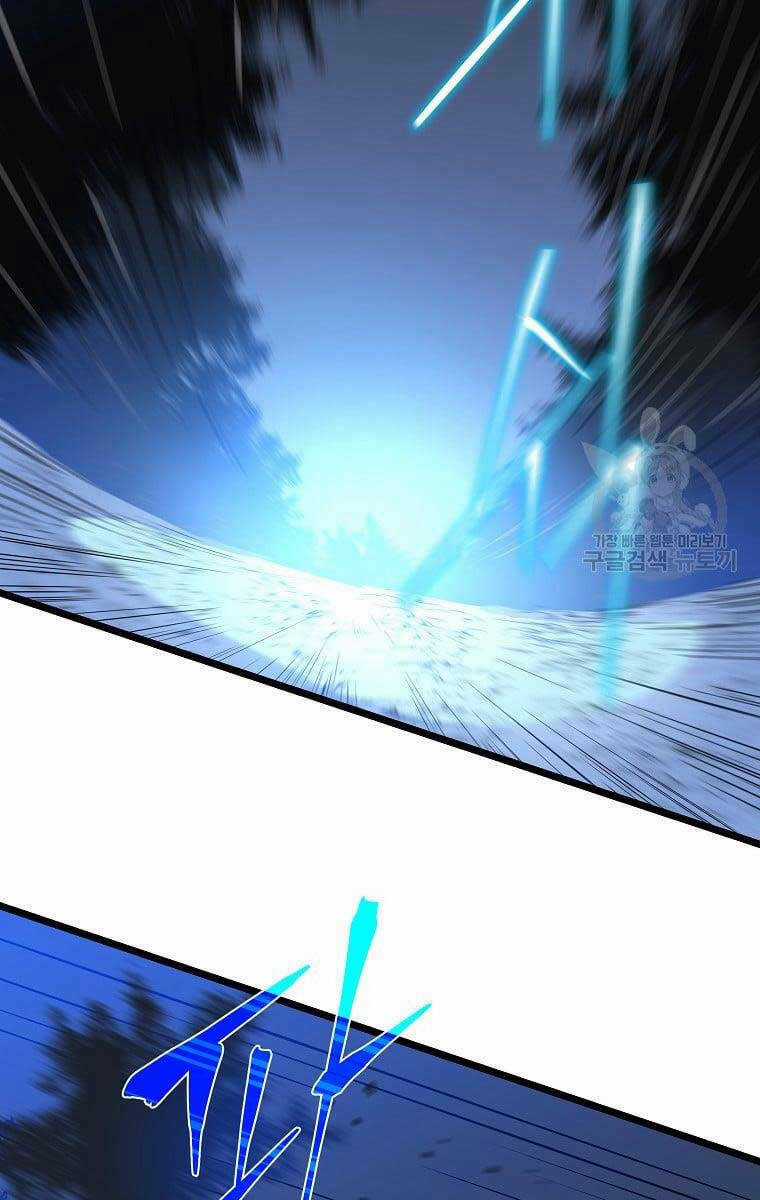 Kẻ Săn Anh Hùng - Chapter 124 - Trang 79