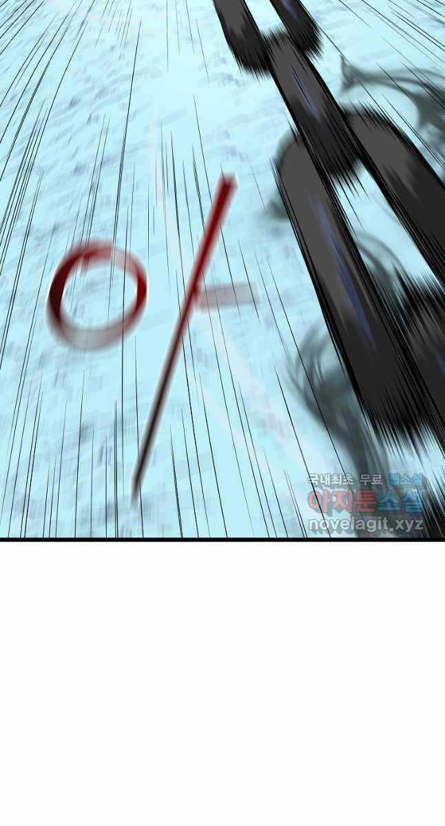 Kẻ Săn Anh Hùng - Chapter 127 - Trang 76