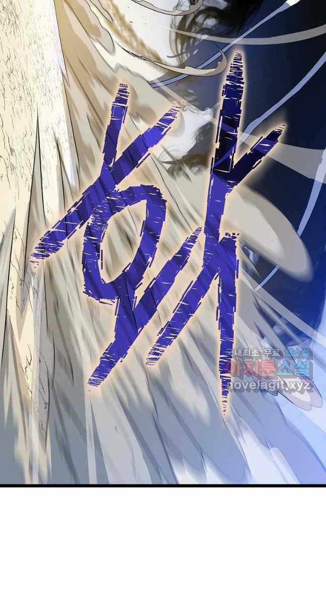 Kẻ Săn Anh Hùng - Chapter 129 - Trang 46