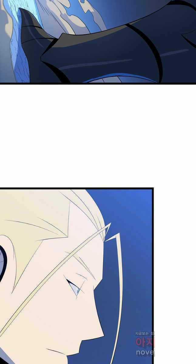 Kẻ Săn Anh Hùng - Chapter 131 - Trang 44