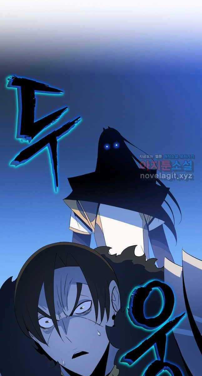 Kẻ Săn Anh Hùng - Chapter 131 - Trang 88