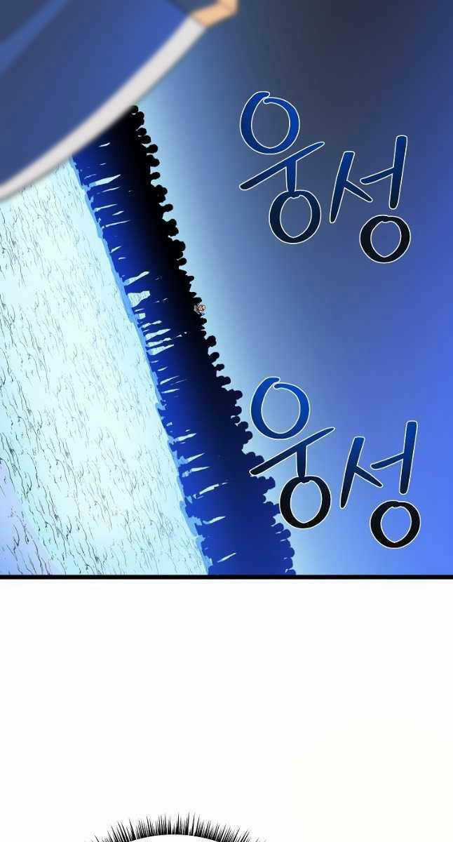 Kẻ Săn Anh Hùng - Chapter 134 - Trang 5