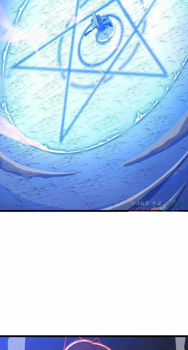 Kẻ Săn Anh Hùng - Chapter 134 - Trang 74