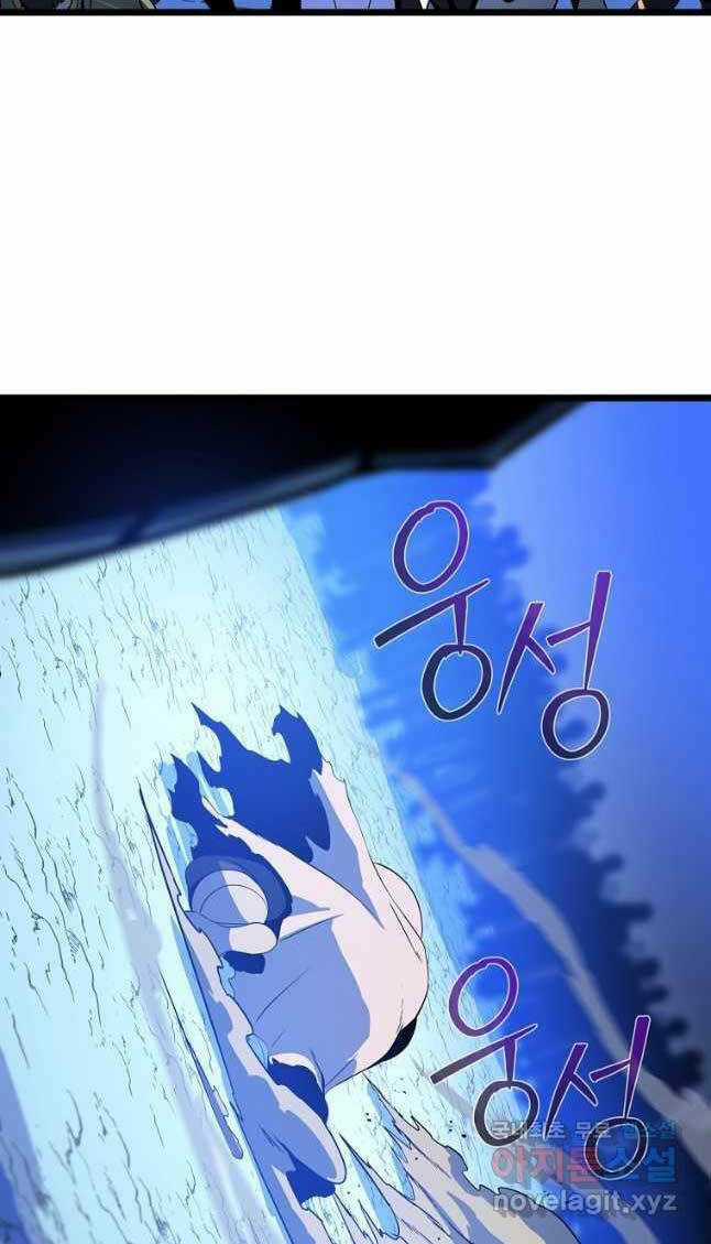 Kẻ Săn Anh Hùng - Chapter 135 - Trang 58