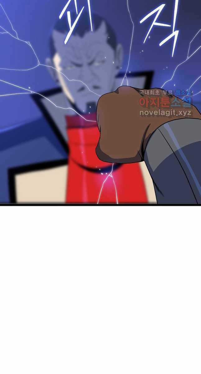 Kẻ Săn Anh Hùng - Chapter 137 - Trang 57