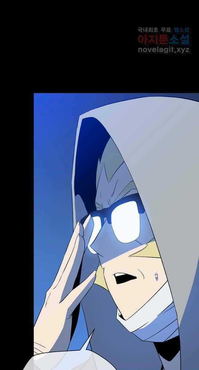 Kẻ Săn Anh Hùng - Chapter 138 - Trang 42