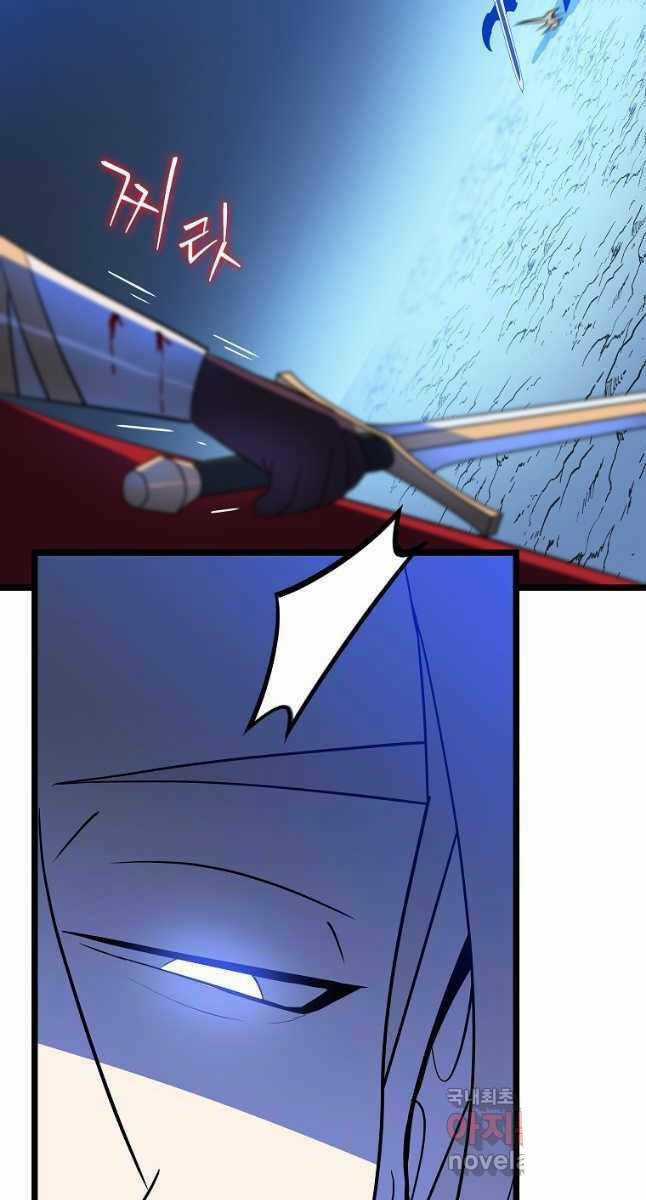 Kẻ Săn Anh Hùng - Chapter 141 - Trang 86