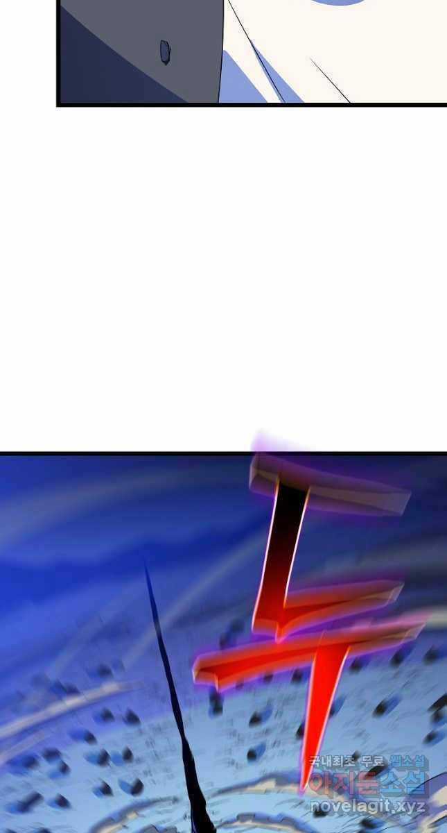 Kẻ Săn Anh Hùng - Chapter 142 - Trang 22