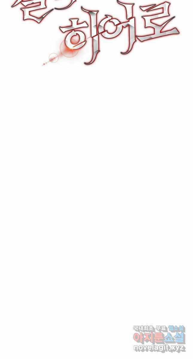 Kẻ Săn Anh Hùng - Chapter 142 - Trang 33