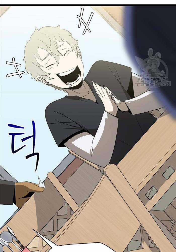 Kẻ Săn Anh Hùng - Chapter 143 - Trang 104