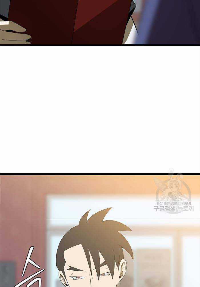 Kẻ Săn Anh Hùng - Chapter 143 - Trang 99