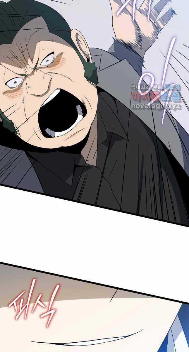 Kẻ Săn Anh Hùng - Chapter 151 - Trang 52