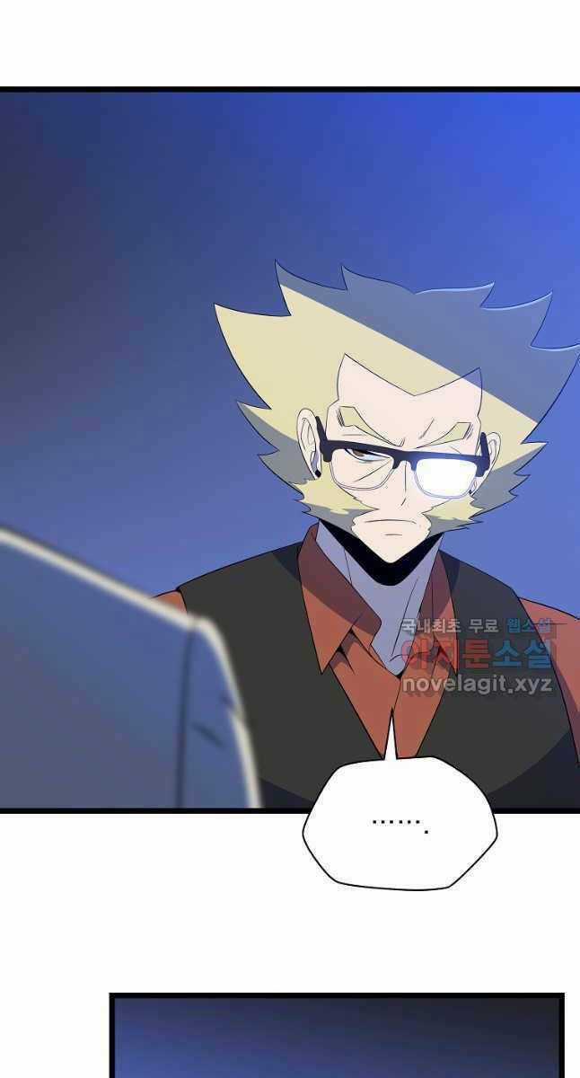 Kẻ Săn Anh Hùng - Chapter 151 - Trang 7