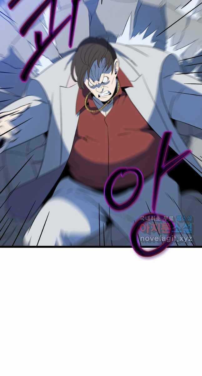 Kẻ Săn Anh Hùng - Chapter 151 - Trang 74