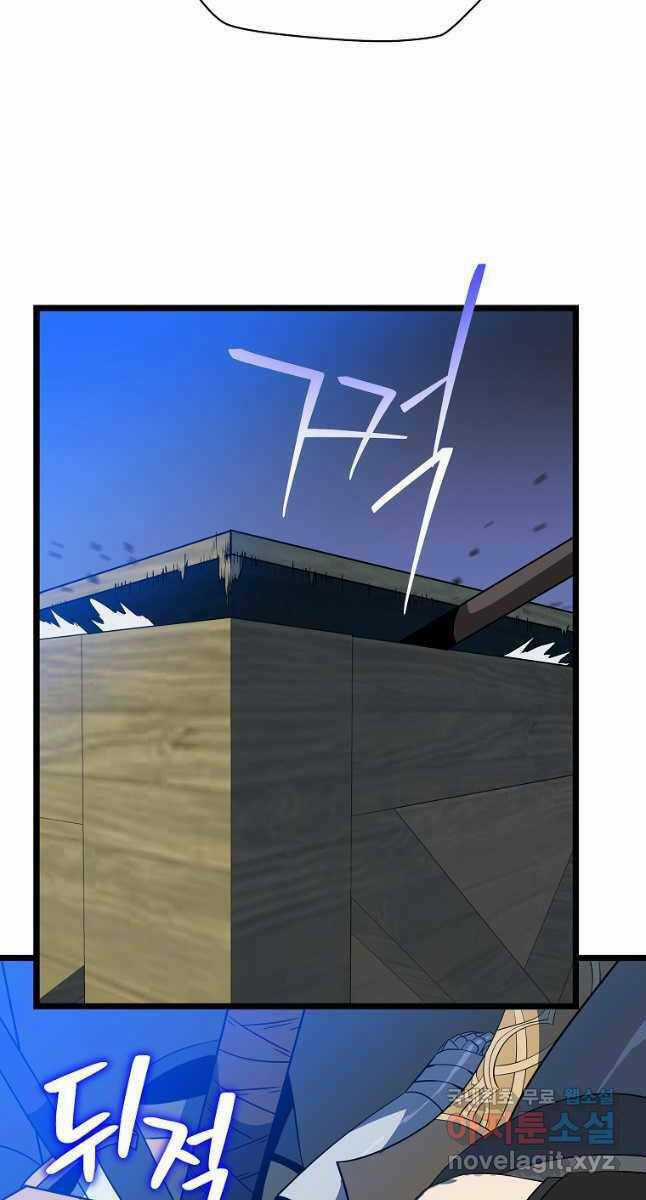 Kẻ Săn Anh Hùng - Chapter 151 - Trang 77